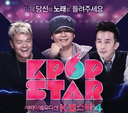 Streaming Survival Audition K-Pop Star S4 Special